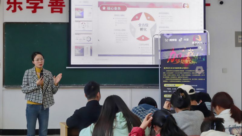 学术会议策划流程全解析：规范操作，提升会议品质