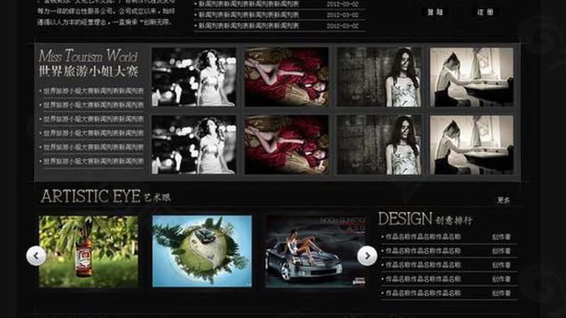 小型活动策划方案撰写指南：从构思到执行的关键步骤