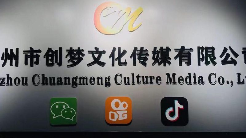 企业宣传片哪家公司做得好