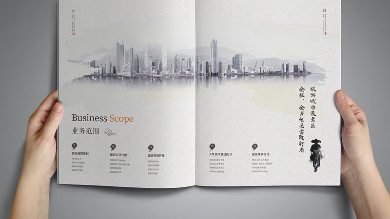 中小企业品牌策划公司