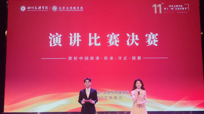 京艺音基（北京）文化有限公司
